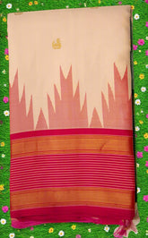 Beige Kanjivaram Saree with Red & Dark Green Border - MIRASILKS Beige Kanjivaram Saree with Red & Dark Green Border